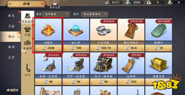 新天涯明月刀怎么搬砖？2026最新多开赚金实战指南