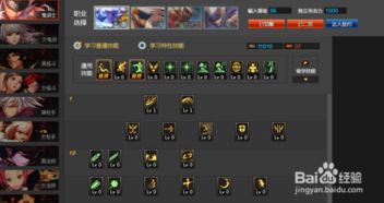 DNF80版本加点模拟器全解析，如何利用工具打造极致刷图流派