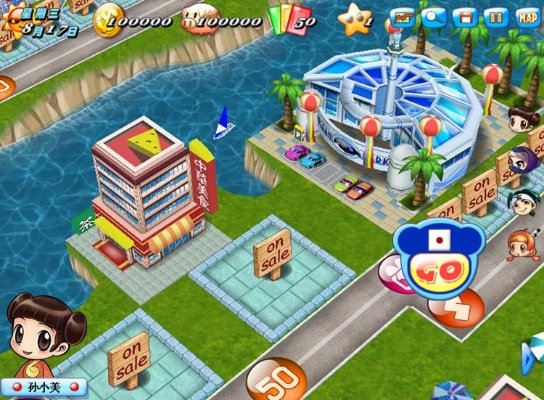 大富翁7香江称霸秘籍，如何利用港岛地形快速暴富？