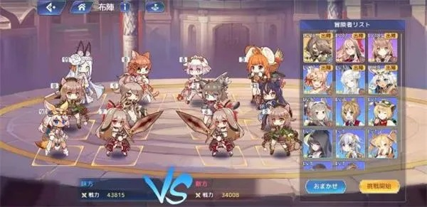 2026年伊丝蒂娜最强阵容怎么搭？揭秘控制流辅助的巅峰用法