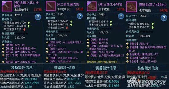 倩女幽魂17173深度复盘，2026年平民如何利用数据逆袭？