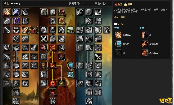 魔兽世界狂暴战士输出手法全攻略，如何打出爆炸伤害？