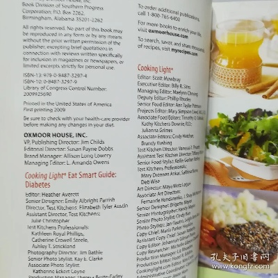 掌握所有食谱，Crimson Desert烹饪与制作完全指南