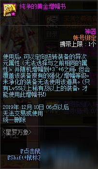 Crimson Desert技能重置，褪色深渊遗物使用详解