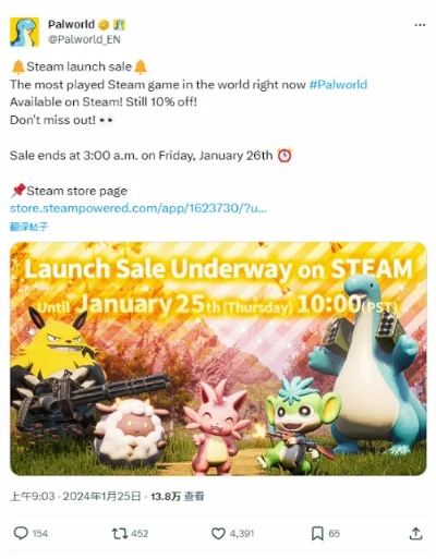 Steam折扣捆绑包，雾锁王国与幻兽帕鲁组合上线