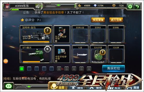 穿越火线刷枪效率天花板，生化与挑战模式收益深度对比