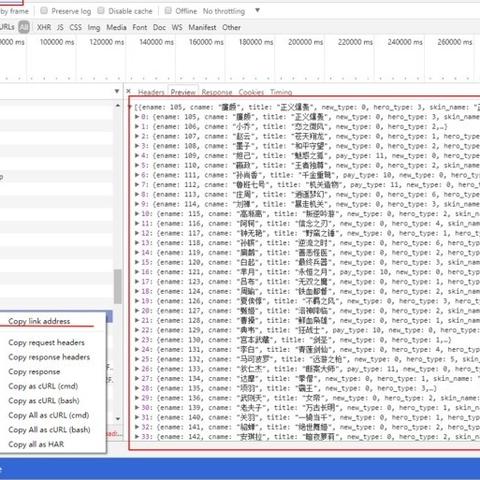 巫师4团队499人 赛博朋克2开发149人