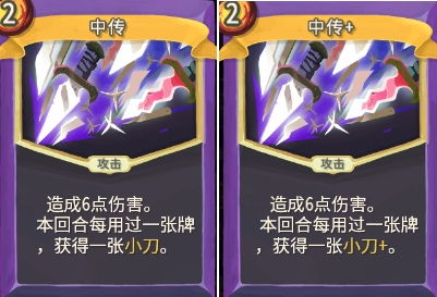 杀戮尖塔2爆火，劳动价值在游戏中的映射