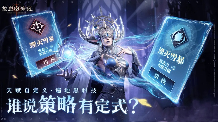 龙息，神寂周年庆开启 重磅福利精准送达