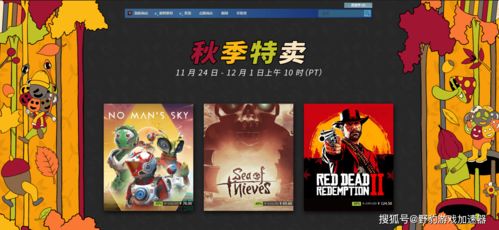 Steam折扣捆绑包，幻兽帕鲁&雾锁王国组合入手