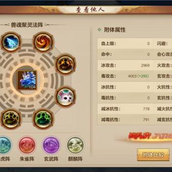 天龙八部宝宝悟性类型怎么选？高悟性对内丹收益的实测