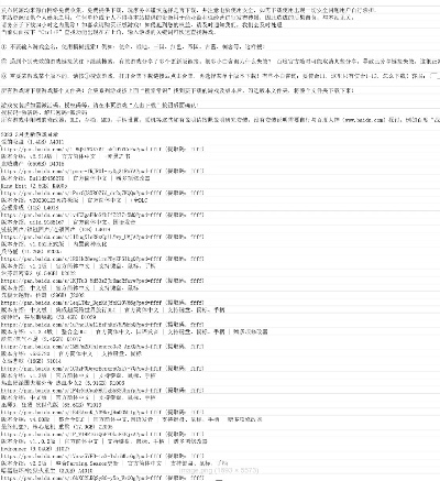 时光论坛怀旧游戏怎么找?老玩家私藏的资源获取绝技 时光论坛怀旧游戏怎么找?老玩家私藏的资源获取绝技