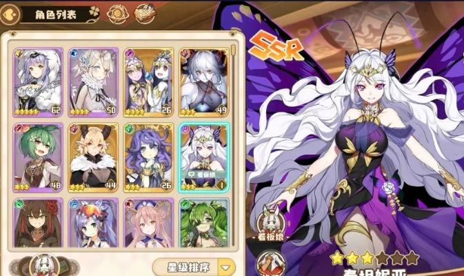 兹白提升多大?莉奈娅2套阵容对比解析 兹白提升多大?莉奈娅2套阵容对比解析