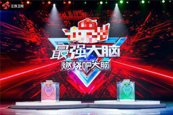 红黑大脑坐镇实况Online 中圈运筹帷幄决胜全局