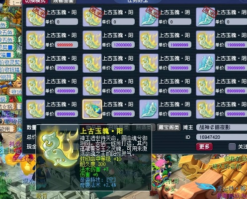 梦幻时空2026年保姆级赚钱指南，从零开始打造全服第一号