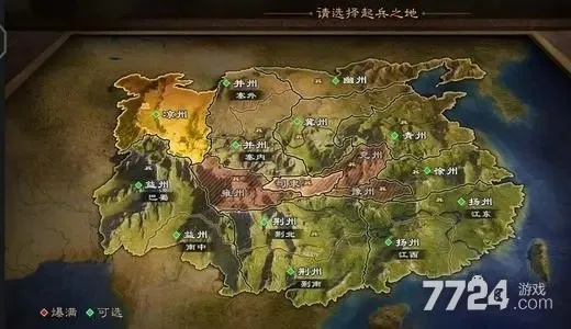 裴秀手绘地图如何扭转率土之滨战局？