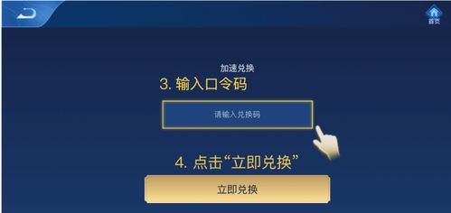 2026页游节怎么玩？手把手教你拿隐藏千元大礼包