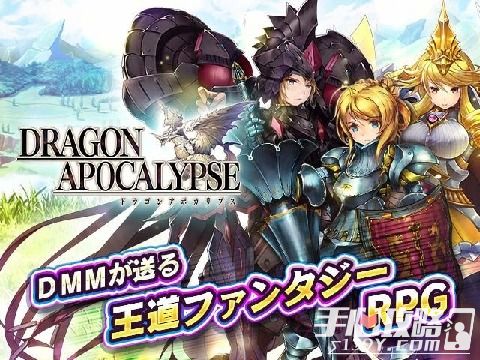 群龙默示录独家运营及二次开发权由花叮娱乐获得