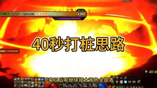 DNF视频站怎么选？打桩搬砖与副本攻略的流量变现真相