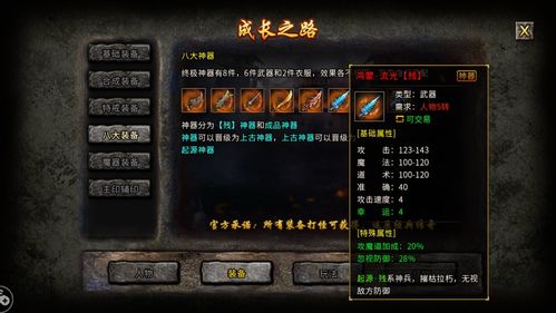 1新遗器解析，银狼毕业装提前刷，两套属性速看