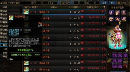 2026年荻花圣殿怎么打？25人团本保姆级开荒与黑盒掉落