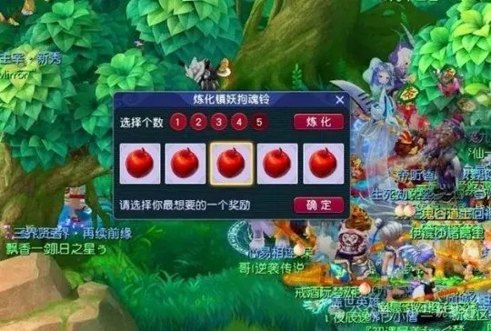 梦幻西游降妖伏魔怎么刷最赚？2026年高效抓鬼全攻略