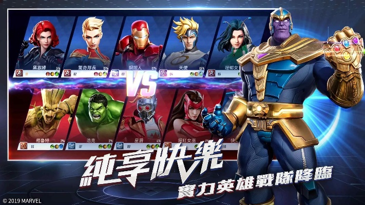 漫威争霸 第7赛季更新:所有改动一览 漫威争霸 第7赛季更新:所有改动一览