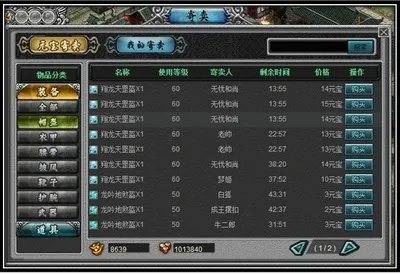 2026年新水浒OL最强职业选谁?零氪玩家快速起号实战攻略 2026年新水浒OL最强职业选谁?零氪玩家快速起号实战攻略