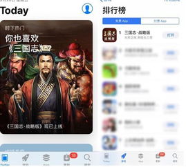 2026年三国策略游戏排行榜深度评测，哪款SLG才是零氪救星？