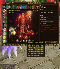 《天龙八部·归来》3重楼满6带7大星宿!天地同寿瞬秒80万血! 《天龙八部·归来》3重楼满6带7大星宿!天地同寿瞬秒80万血!