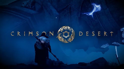 FSR 4.1正式落地！优化《红色沙漠》和《死亡搁浅2》