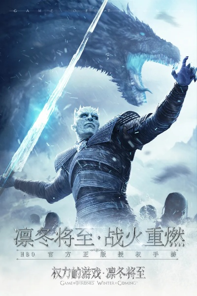 《权力的游戏凛冬将至》角色登陆 堡垒之夜:丹妮莉丝、琼恩·雪诺与夜王 《权力的游戏凛冬将至》角色登陆 堡垒之夜:丹妮莉丝、琼恩·雪诺与夜王