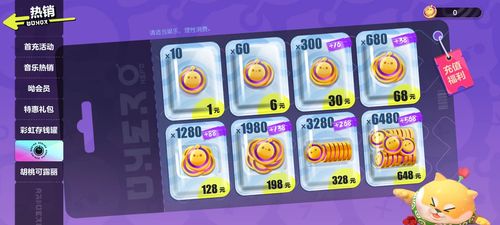 蛋仔派对跳跳猪怎么玩？揭秘隐藏机制与顶级搭配思路