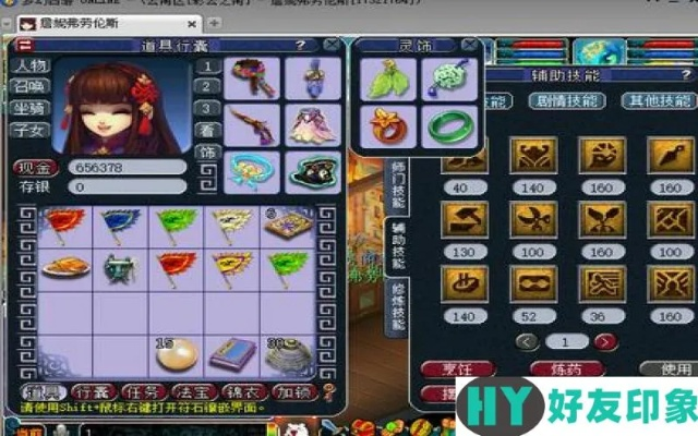 梦幻西游2工具箱哪个好用？炼妖模拟器与打书计算器实测