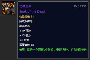 斯坦索姆钥匙怎么得?2026年最新获取攻略与掉落详解 斯坦索姆钥匙怎么得?2026年最新获取攻略与掉落详解