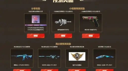 CF神灯抽源系列必看，2026最新概率分析与不亏本的实战技巧