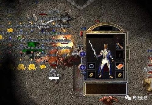 2026年传奇盗号器大揭秘，你的装备是如何被秒空的？