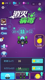 游戏破解补丁下载指南，避开病毒风险的三种实战方法