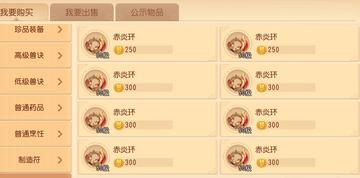 拒绝无效搬砖！2026梦幻西游打金实战与多开技巧