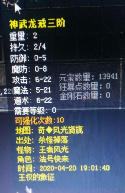 传奇外挂下载避坑指南，揭秘免驱挂机与透视辅助的核心门道