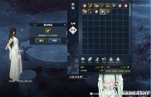 逆水寒岁月神偷怎么搬砖?返场绝版外观兑换优先级全解析 逆水寒岁月神偷怎么搬砖?返场绝版外观兑换优先级全解析