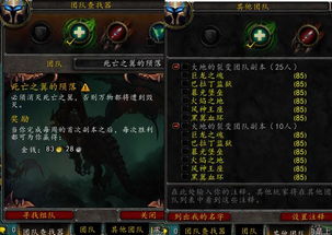 2026魔兽DPS榜，大秘境团本真实输出天花板