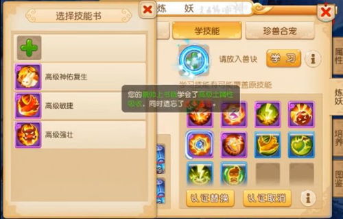 梦幻西游属性与打书计算器，2026年最全省钱养成攻略