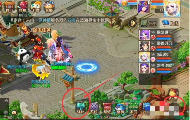 梦诛宝石怎么搭最划算？2026最新全职业镶嵌方案揭秘