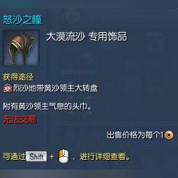 水月平原进化石哪里多?高效刷取与类型匹配实战攻略 水月平原进化石哪里多?高效刷取与类型匹配实战攻略