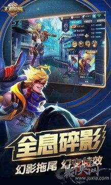 王者荣耀世界公测直播前瞻，亮点抢先看