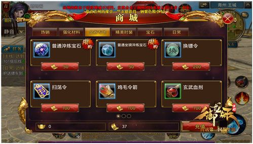 御龙在天月光宝盒避坑,2026最新保底机制与低成本博金攻略 御龙在天月光宝盒避坑,2026最新保底机制与低成本博金攻略