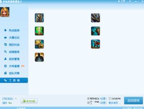 LOL版本非法类型报错？2026最新修复全攻略