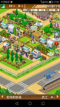 完美农场怎么布局最赚钱?揭秘高产高效农场类型与实战攻略 完美农场怎么布局最赚钱?揭秘高产高效农场类型与实战攻略