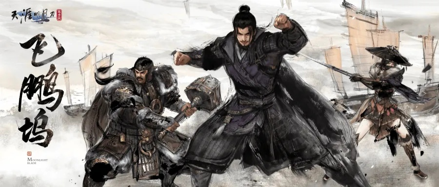 2026年行侠仗义流派全解析，如何打造独步江湖的绝世神装？